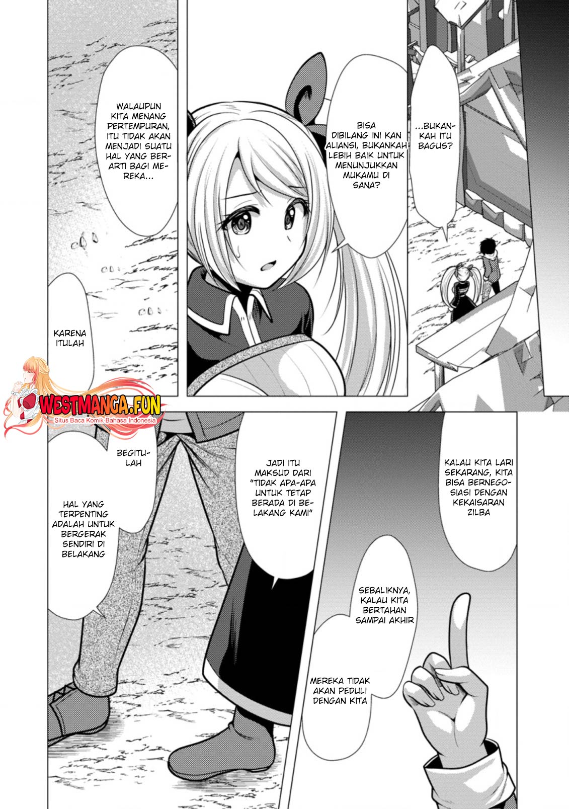 hisshou-dungeon-unei-houhou - Chapter: 45