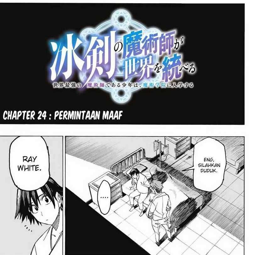 hyouken-no-majutsushi-ga-sekai-wo-suberu-sekai-saikyou-no-majutsushi-dearu-shounen-wa-majutsu-gakuin-ni-nyuugaku-suru - Chapter: 24