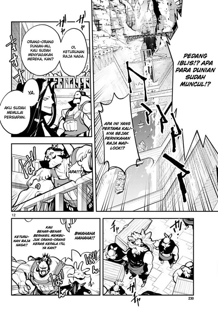 ninkyou-tensei-isekai-no-yakuzahime - Chapter: 40