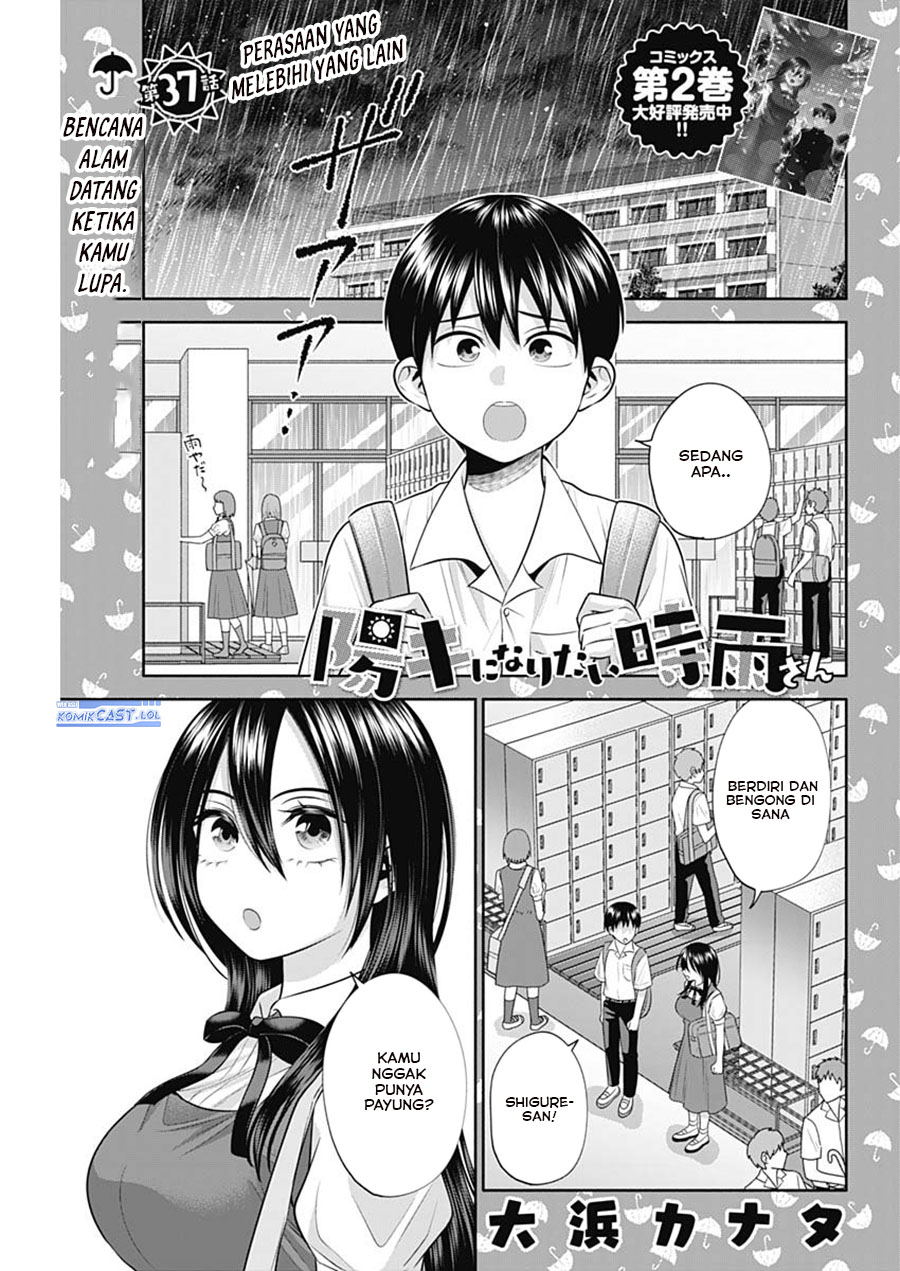 youki-ni-naritai-shigure-san - Chapter: 37