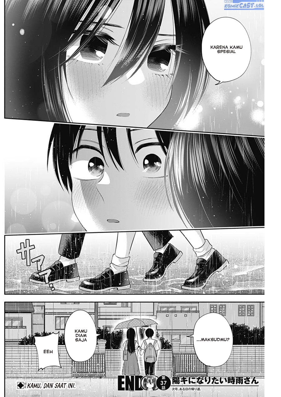 youki-ni-naritai-shigure-san - Chapter: 37