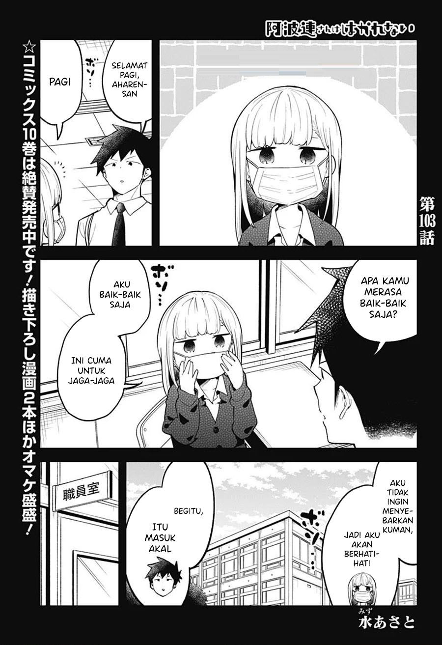 aharen-san-wa-hakarenai - Chapter: 103