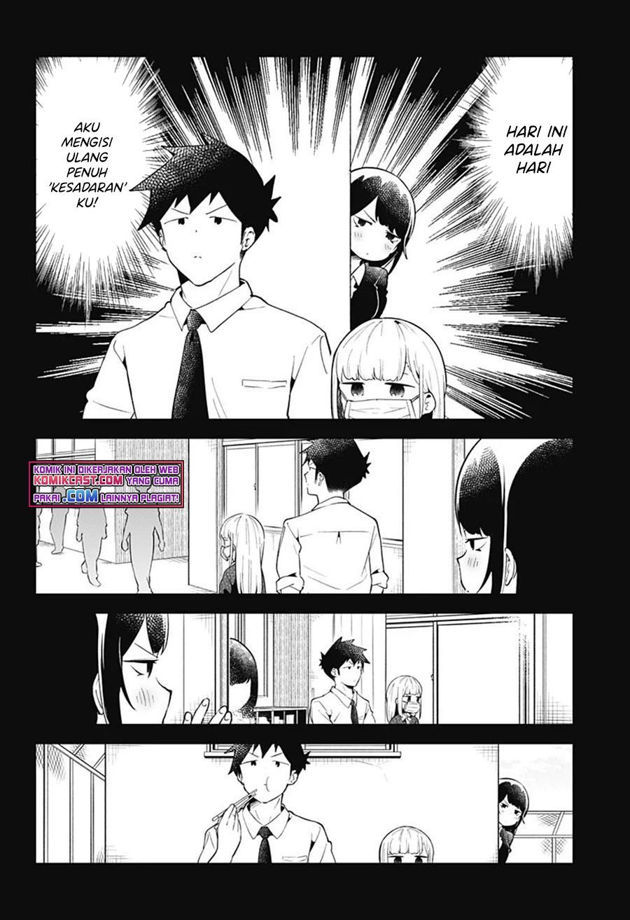 aharen-san-wa-hakarenai - Chapter: 103