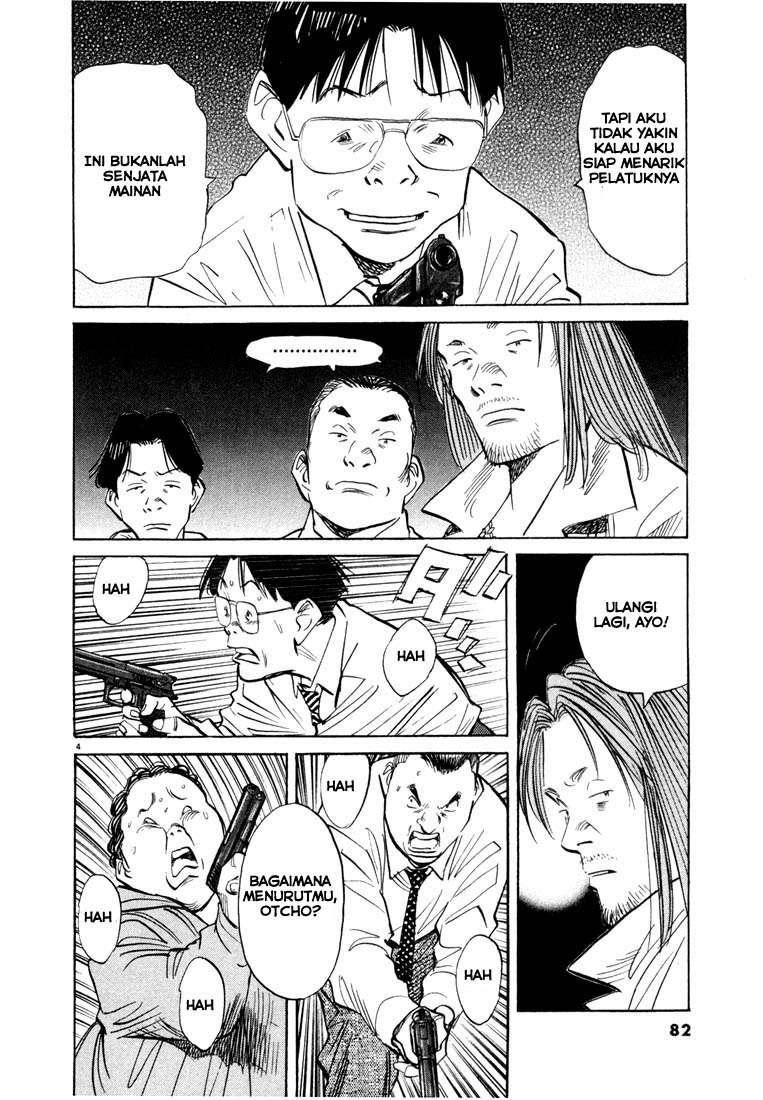 20th-century-boys - Chapter: 48