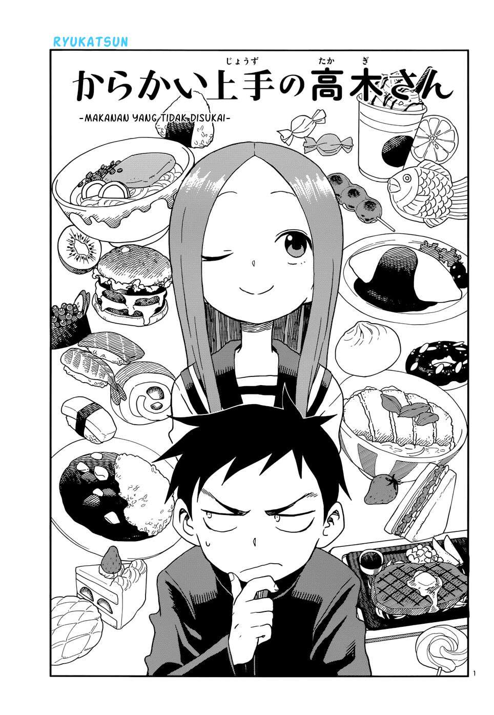 karakai-jouzu-no-takagi-san - Chapter: 96