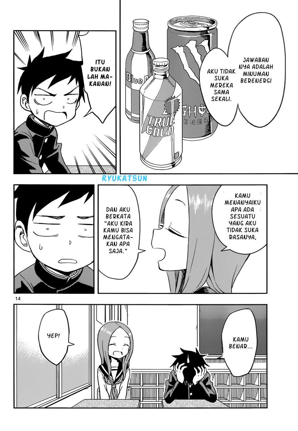 karakai-jouzu-no-takagi-san - Chapter: 96