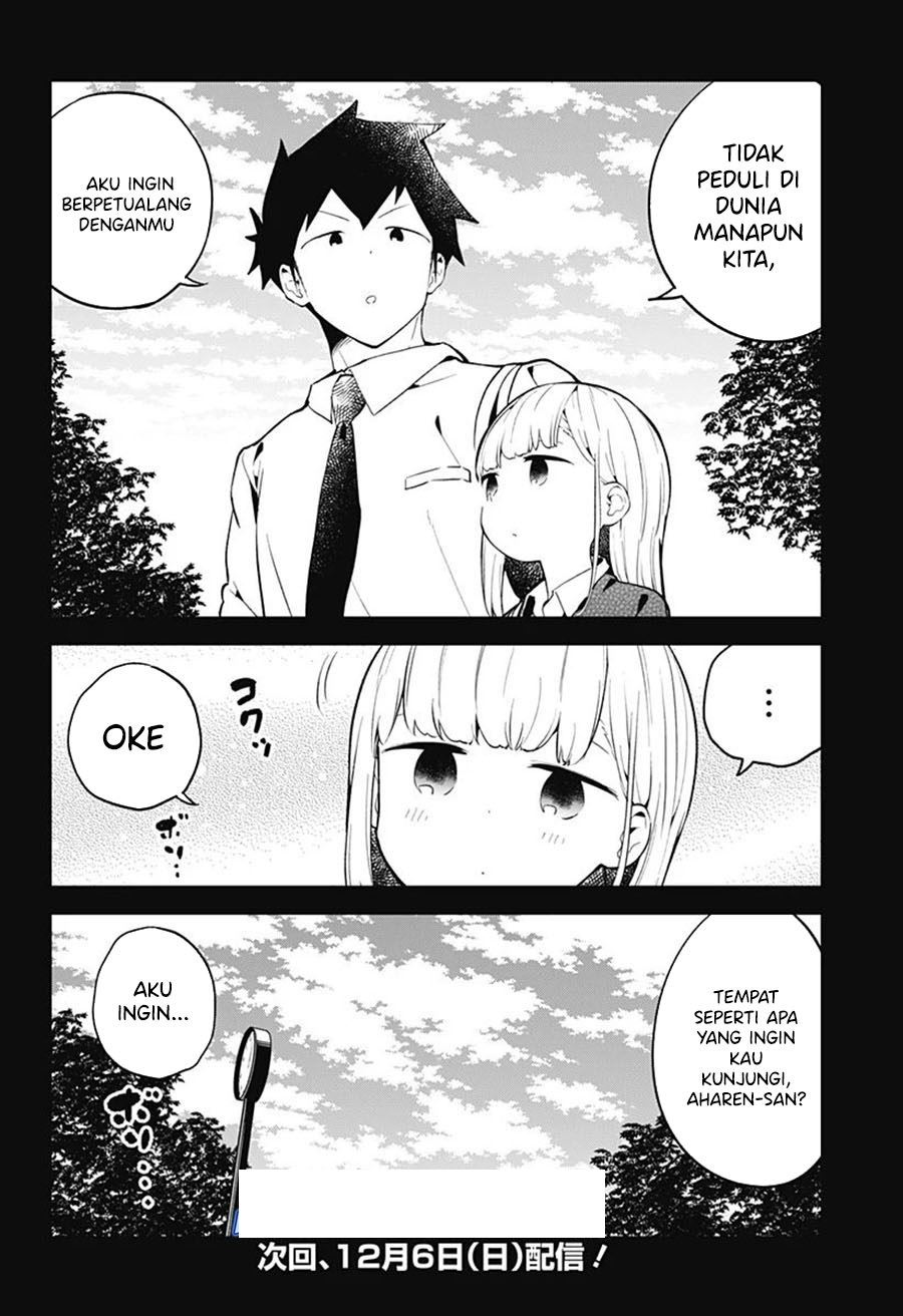 aharen-san-wa-hakarenai - Chapter: 104