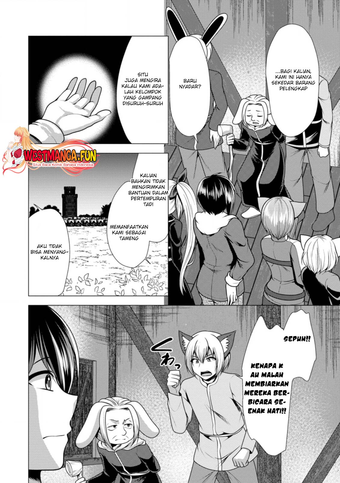 hisshou-dungeon-unei-houhou - Chapter: 46