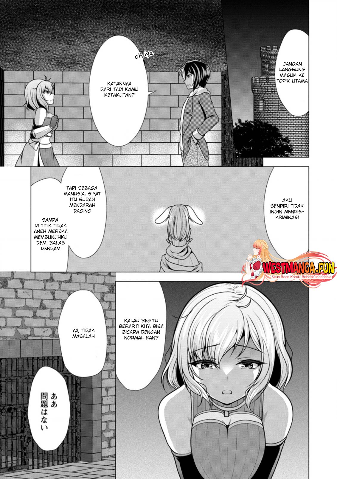 hisshou-dungeon-unei-houhou - Chapter: 46