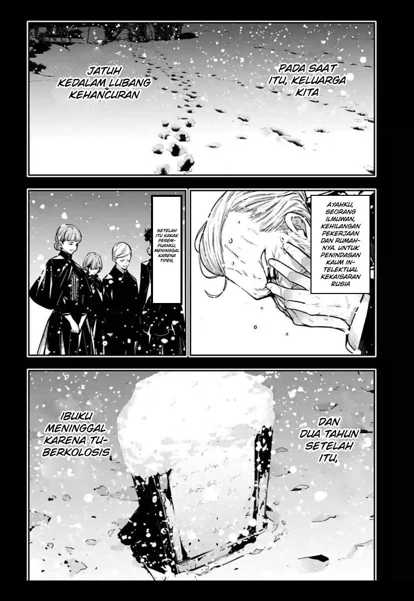 majo-taisen - Chapter: 29
