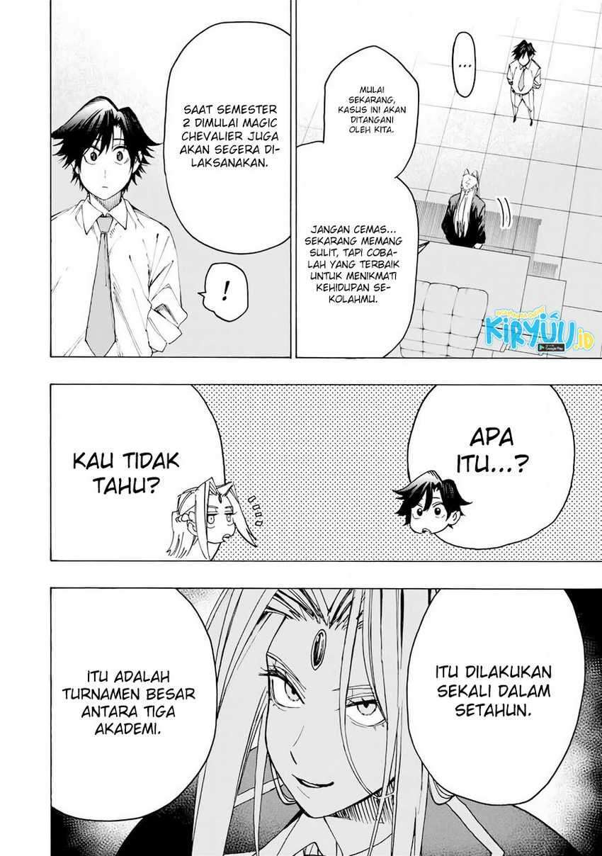 hyouken-no-majutsushi-ga-sekai-wo-suberu-sekai-saikyou-no-majutsushi-dearu-shounen-wa-majutsu-gakuin-ni-nyuugaku-suru - Chapter: 25