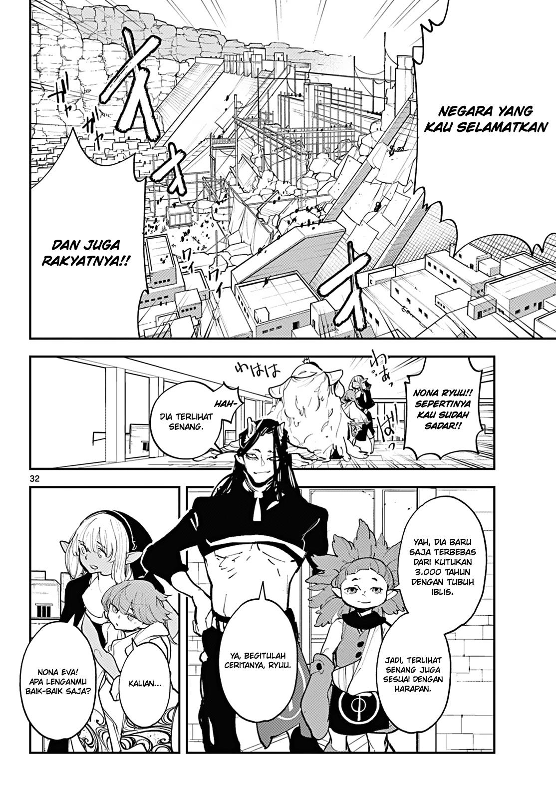 ninkyou-tensei-isekai-no-yakuzahime - Chapter: 41