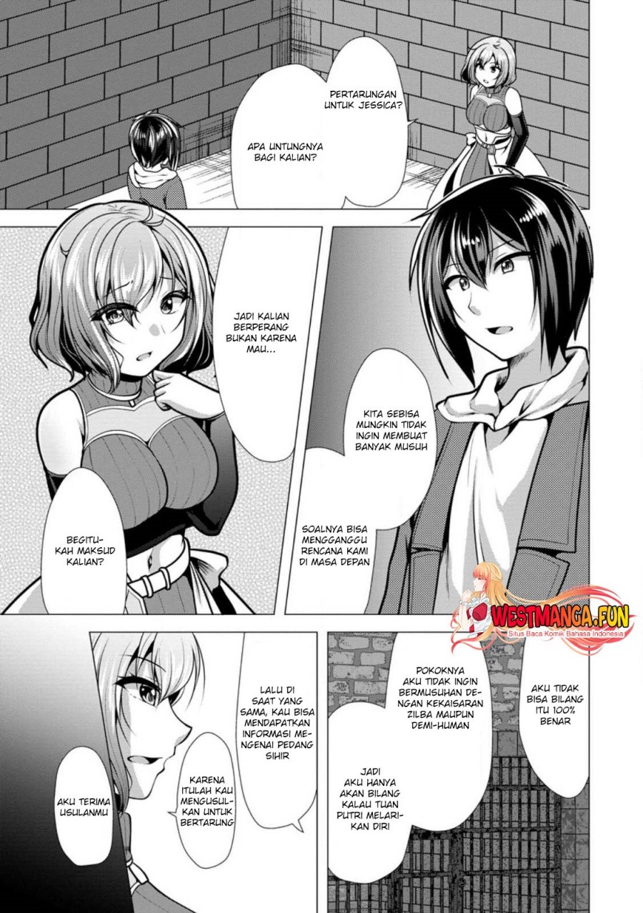 hisshou-dungeon-unei-houhou - Chapter: 47