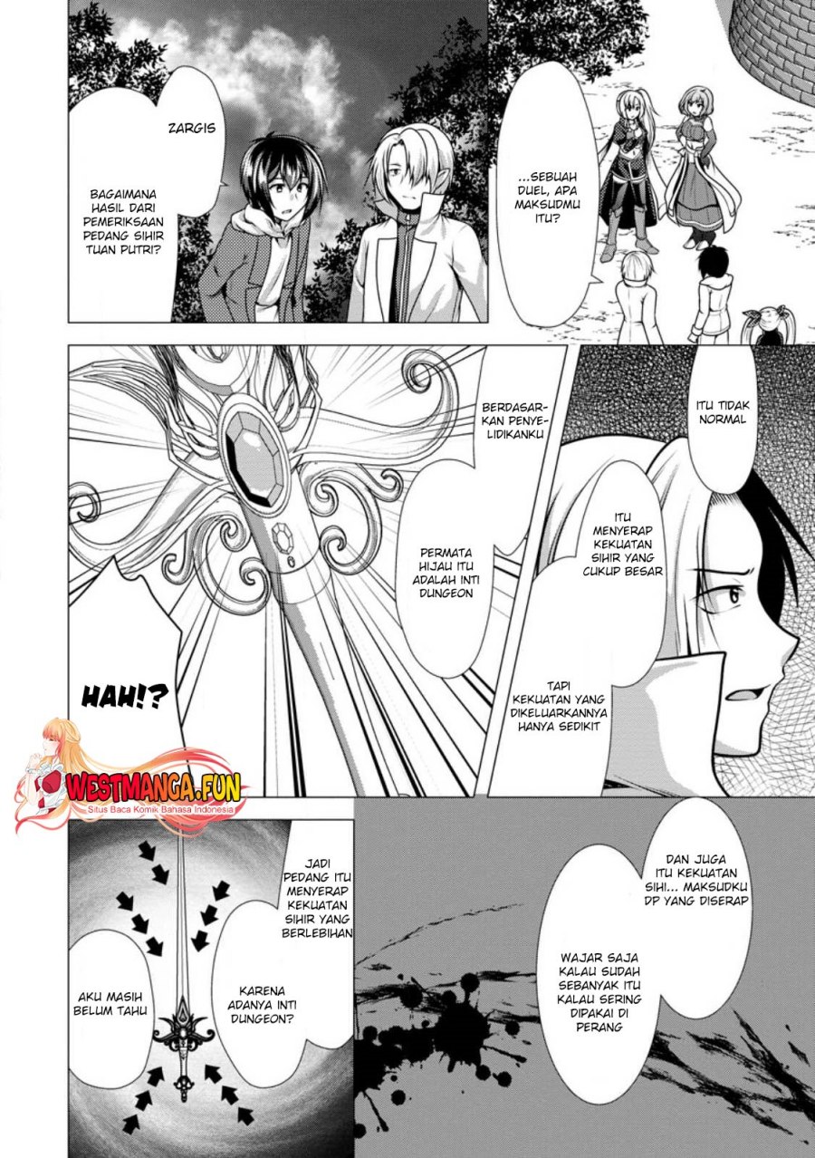 hisshou-dungeon-unei-houhou - Chapter: 47