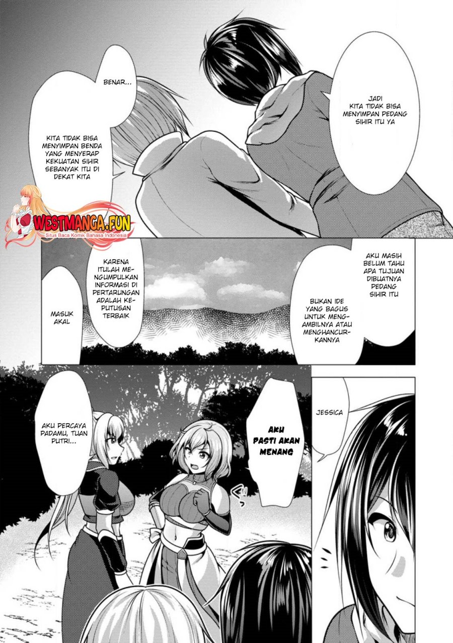 hisshou-dungeon-unei-houhou - Chapter: 47