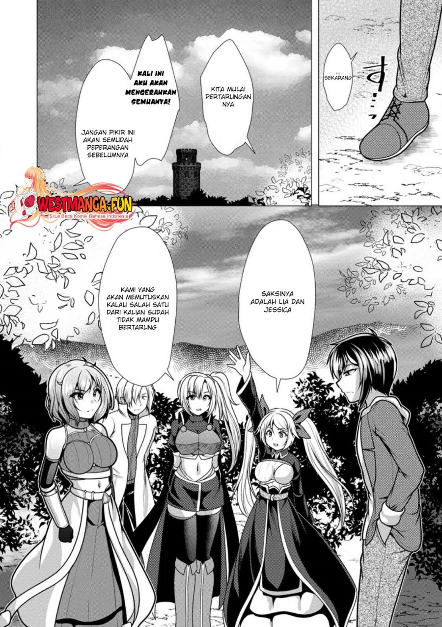 hisshou-dungeon-unei-houhou - Chapter: 47