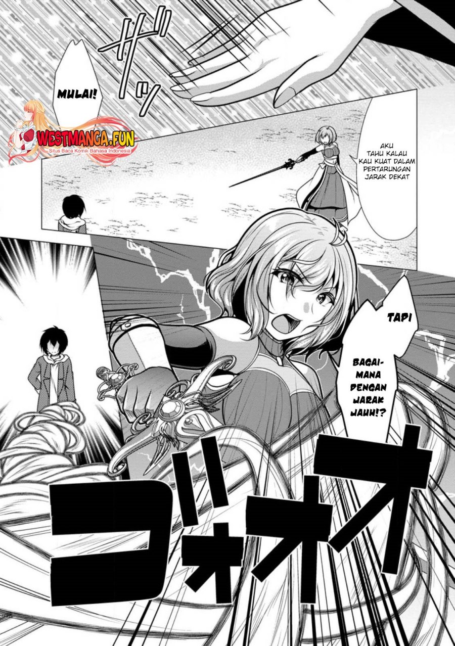 hisshou-dungeon-unei-houhou - Chapter: 47