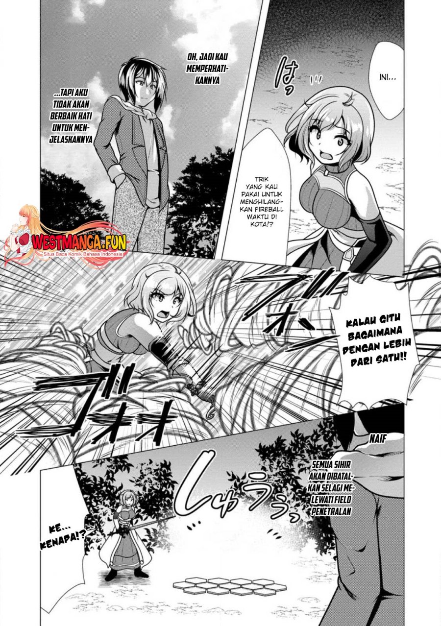 hisshou-dungeon-unei-houhou - Chapter: 47