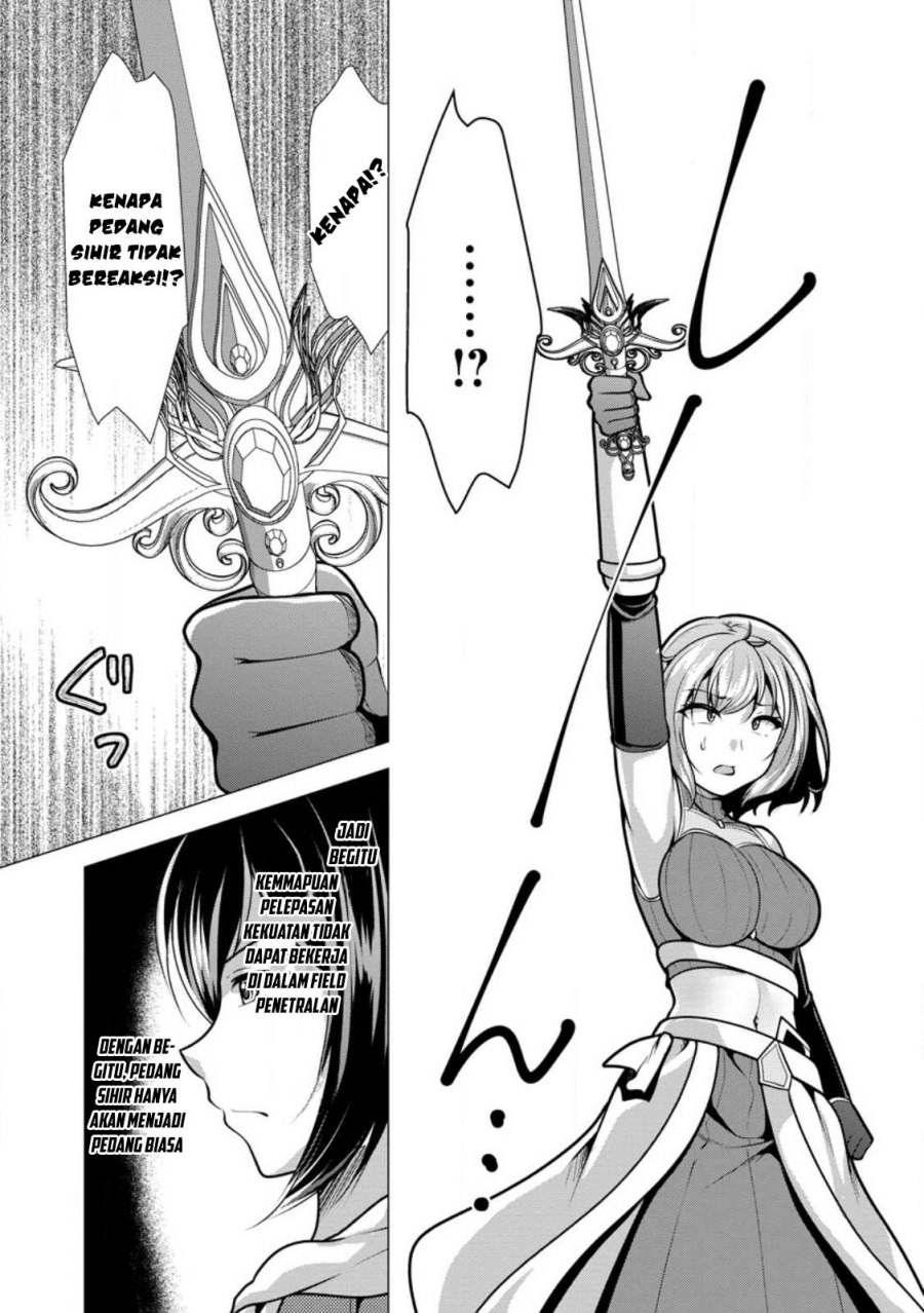 hisshou-dungeon-unei-houhou - Chapter: 47