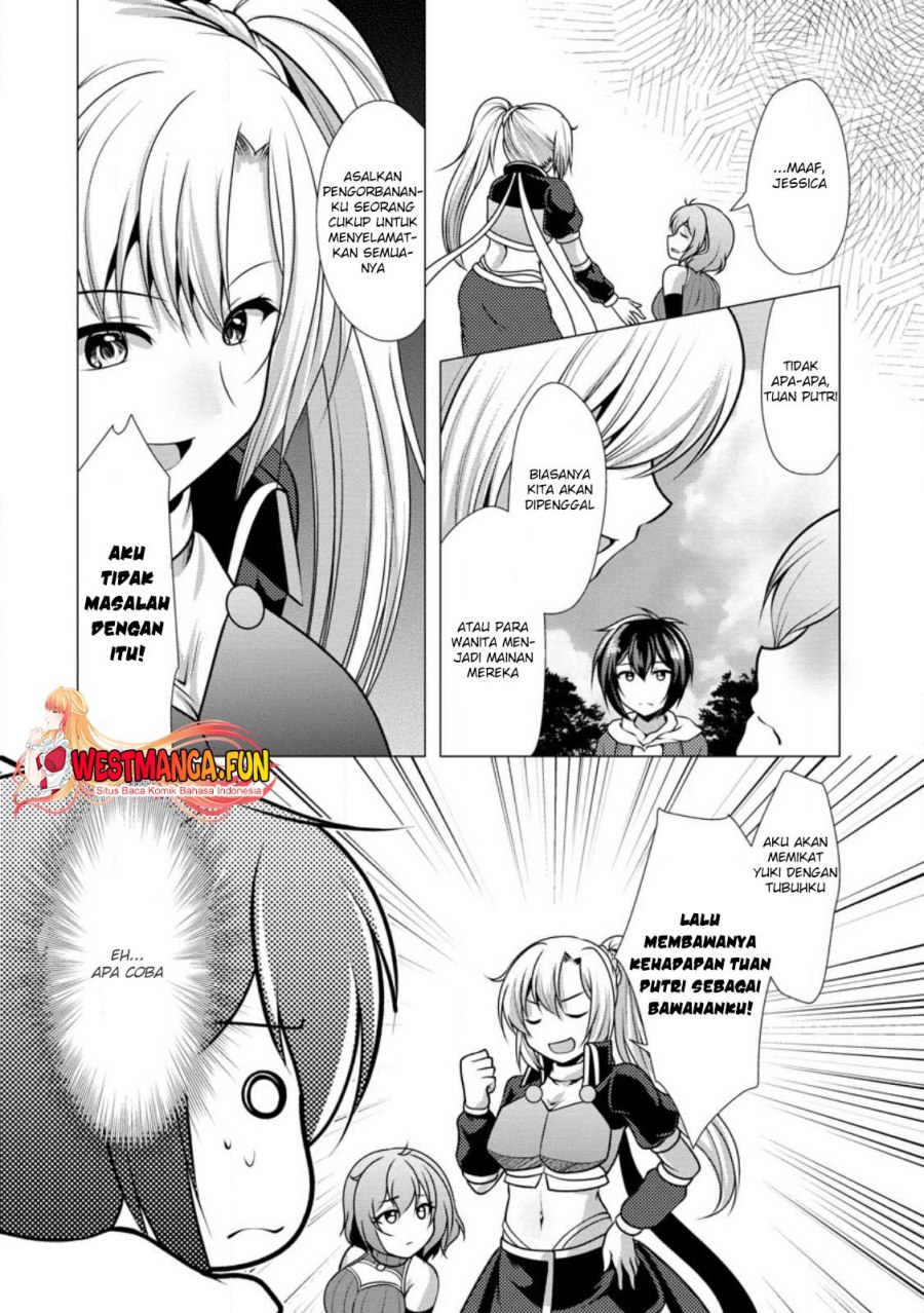 hisshou-dungeon-unei-houhou - Chapter: 47