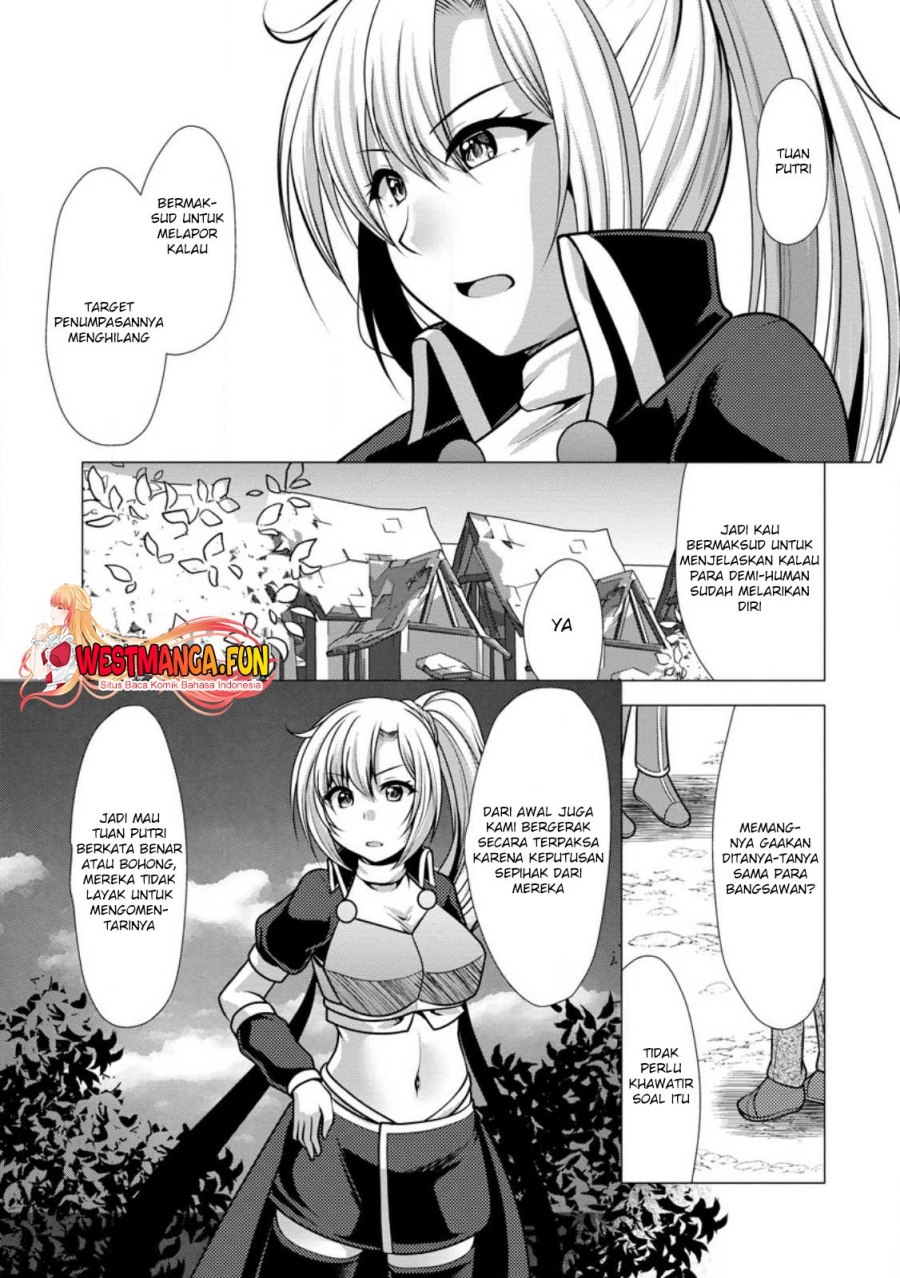 hisshou-dungeon-unei-houhou - Chapter: 47