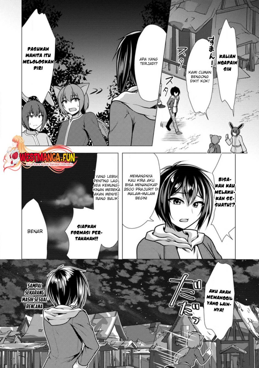 hisshou-dungeon-unei-houhou - Chapter: 47