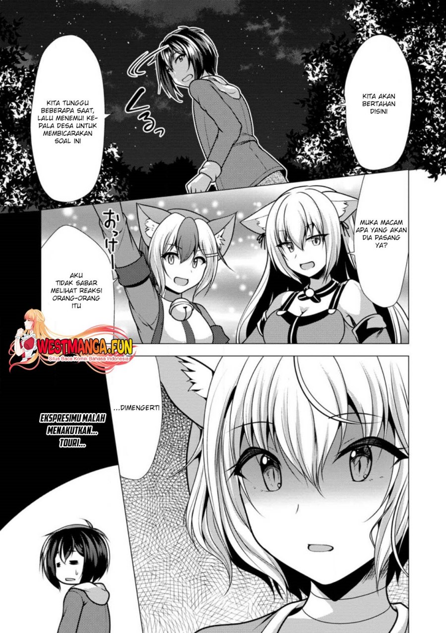 hisshou-dungeon-unei-houhou - Chapter: 47