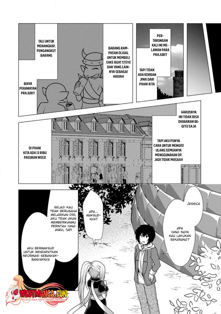 hisshou-dungeon-unei-houhou - Chapter: 47