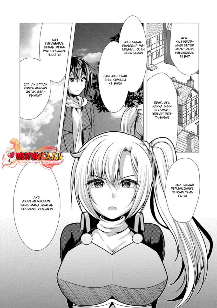 hisshou-dungeon-unei-houhou - Chapter: 47