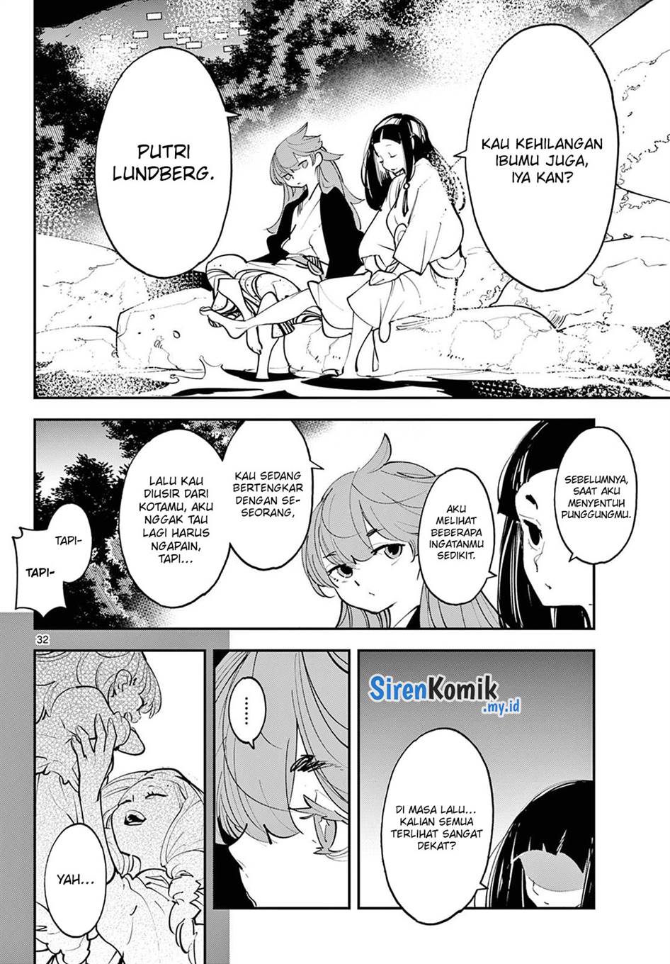 ninkyou-tensei-isekai-no-yakuzahime - Chapter: 43