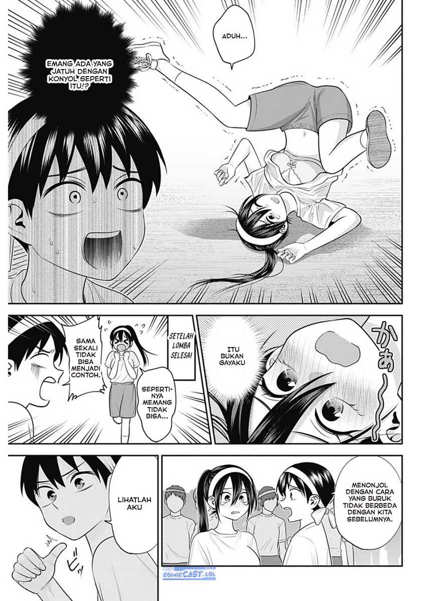 youki-ni-naritai-shigure-san - Chapter: 39