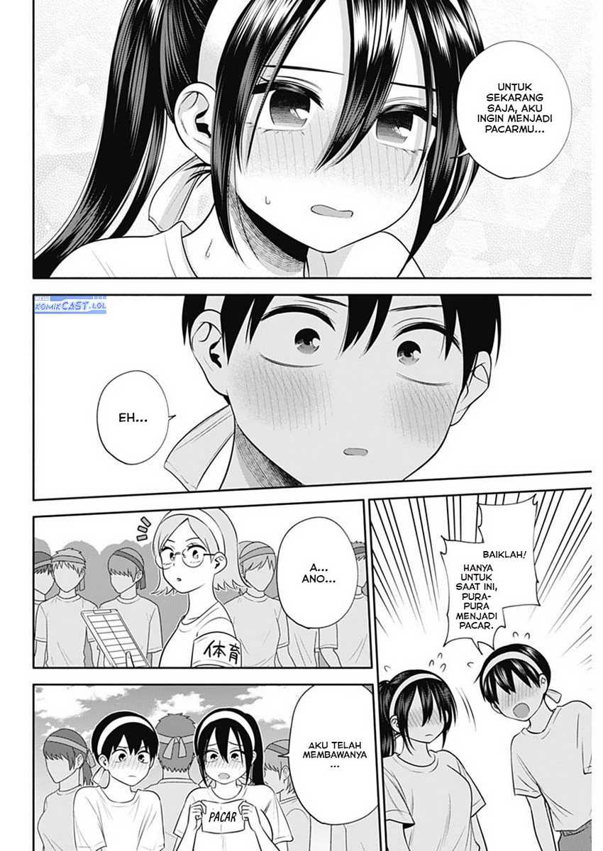 youki-ni-naritai-shigure-san - Chapter: 39