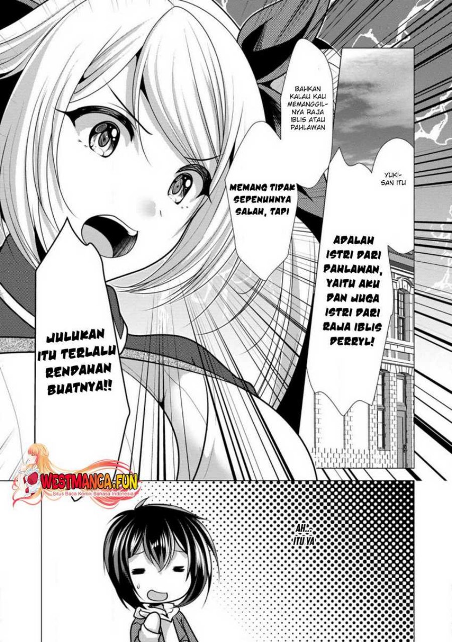 hisshou-dungeon-unei-houhou - Chapter: 48