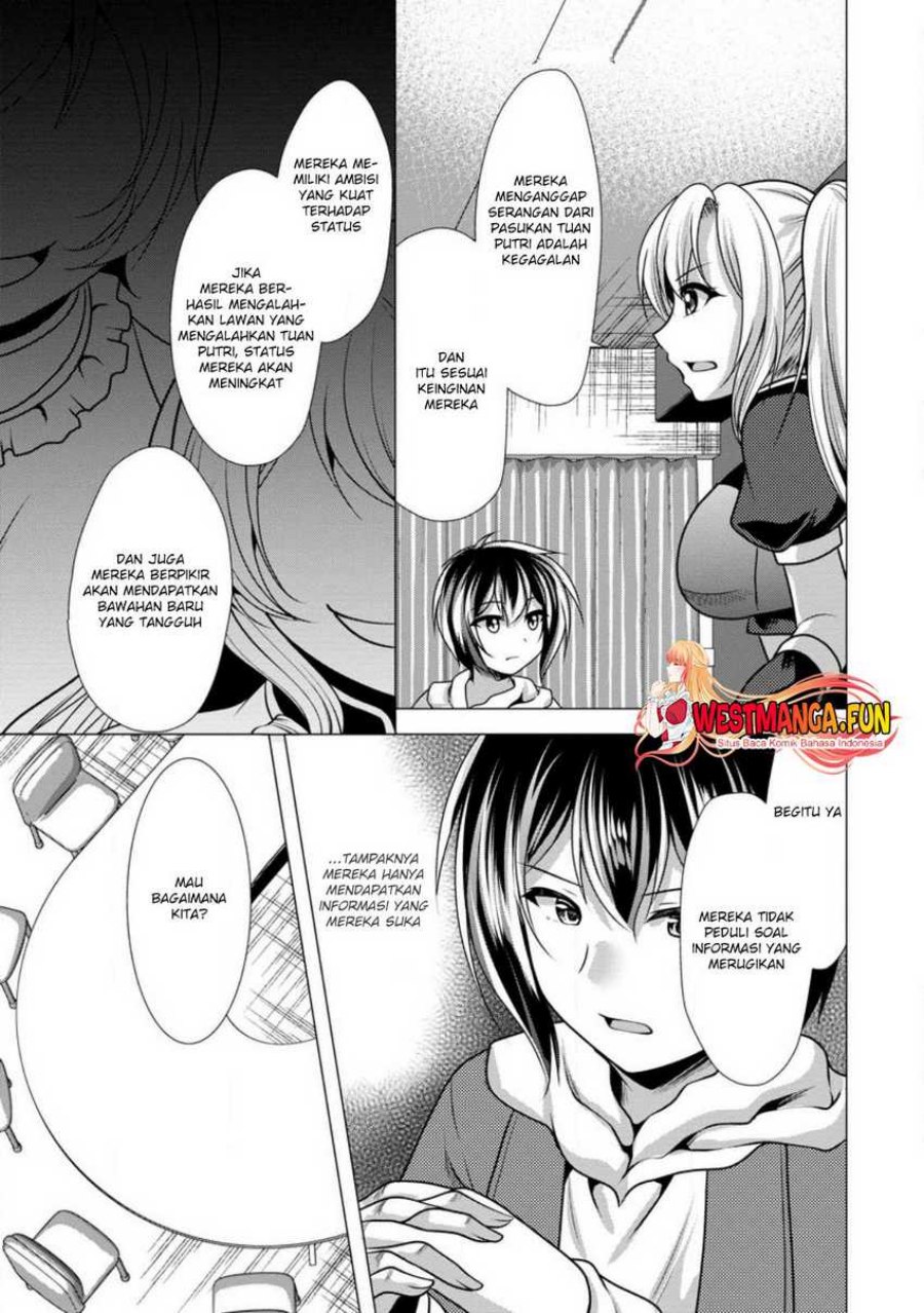 hisshou-dungeon-unei-houhou - Chapter: 48