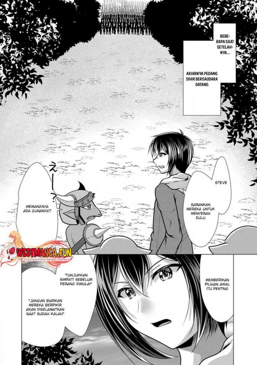 hisshou-dungeon-unei-houhou - Chapter: 48