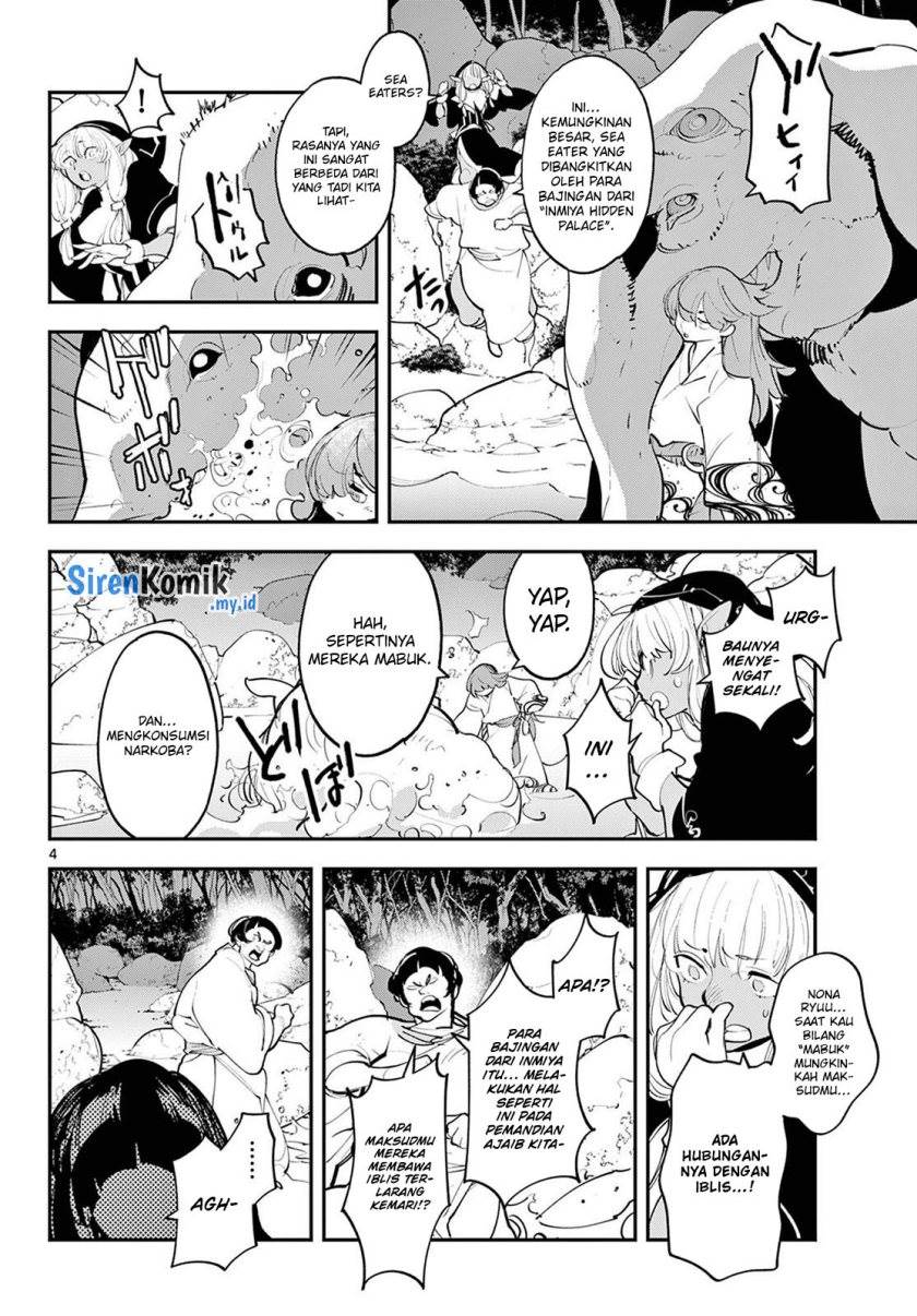ninkyou-tensei-isekai-no-yakuzahime - Chapter: 44