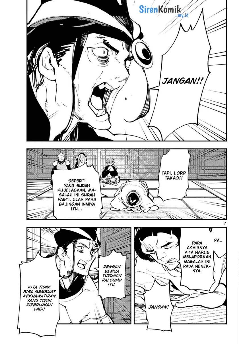 ninkyou-tensei-isekai-no-yakuzahime - Chapter: 44