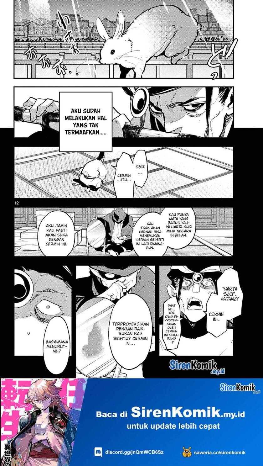 ninkyou-tensei-isekai-no-yakuzahime - Chapter: 44