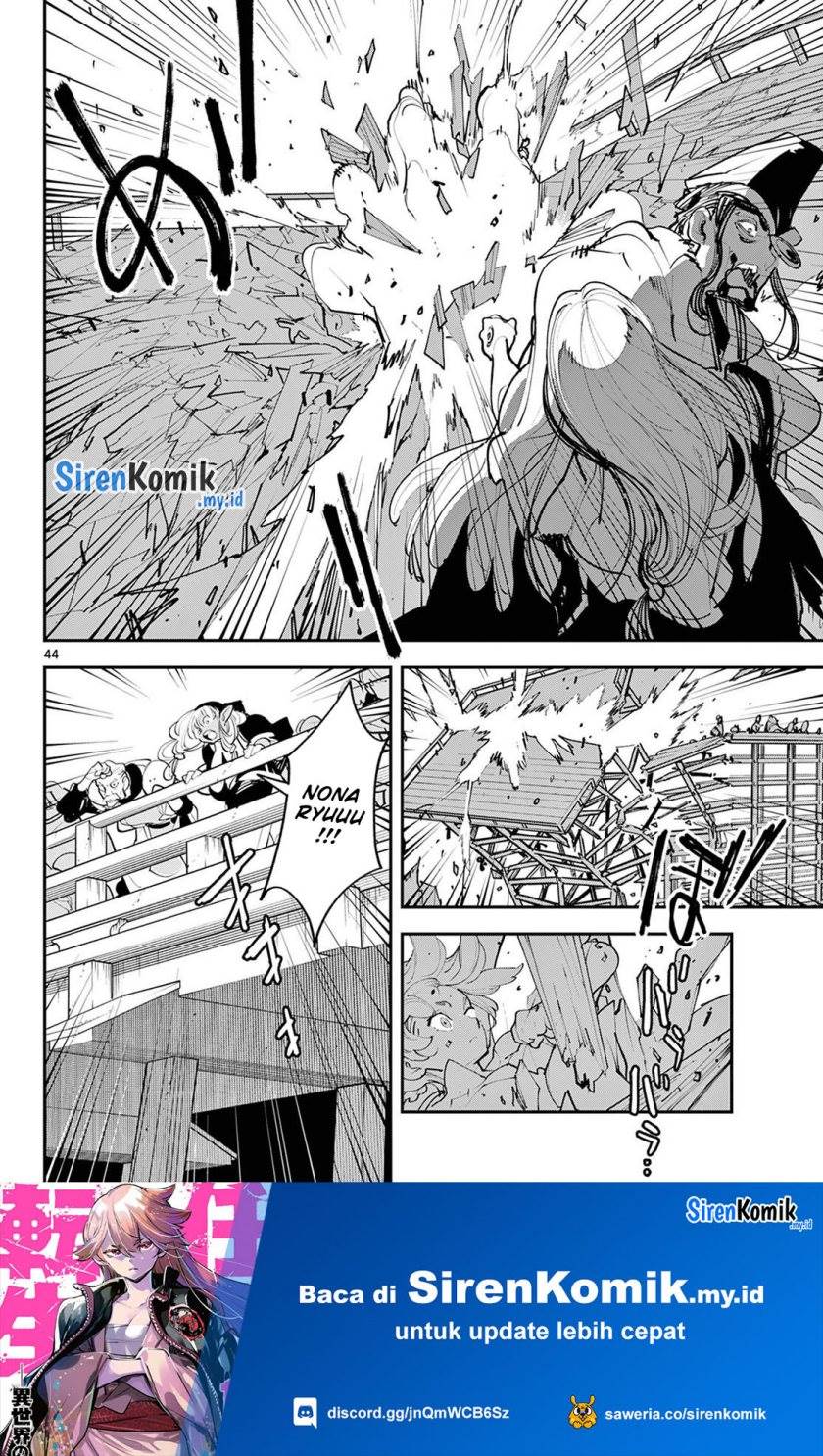 ninkyou-tensei-isekai-no-yakuzahime - Chapter: 44