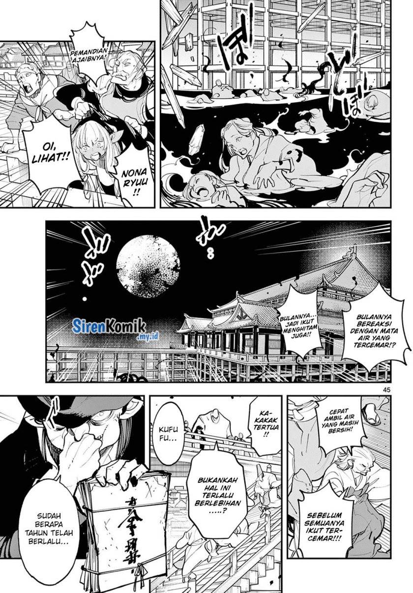 ninkyou-tensei-isekai-no-yakuzahime - Chapter: 44