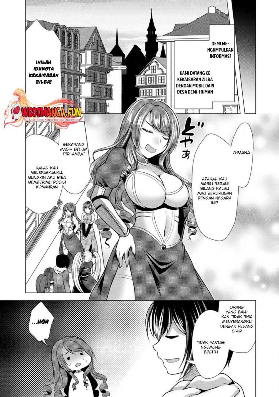 hisshou-dungeon-unei-houhou - Chapter: 50