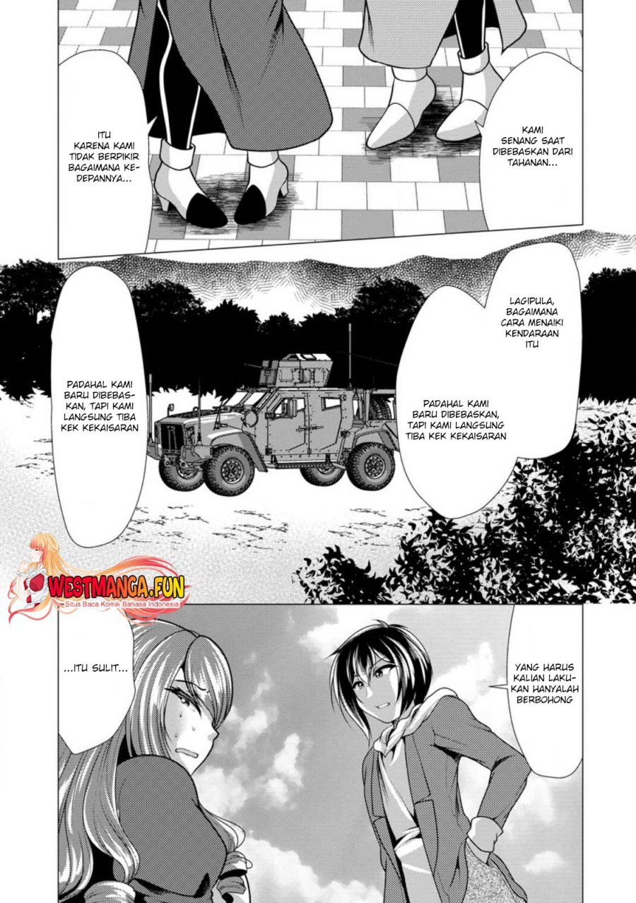 hisshou-dungeon-unei-houhou - Chapter: 50