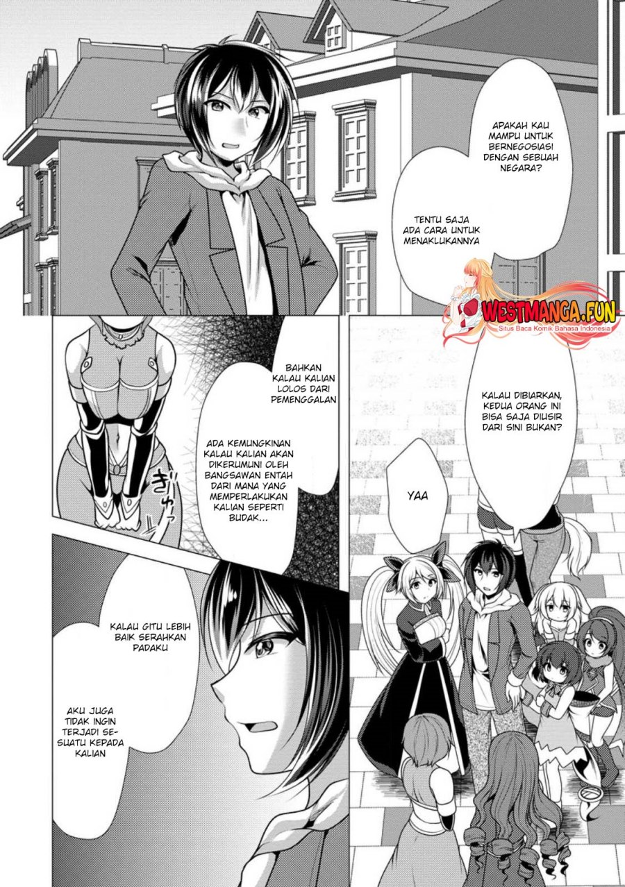 hisshou-dungeon-unei-houhou - Chapter: 50