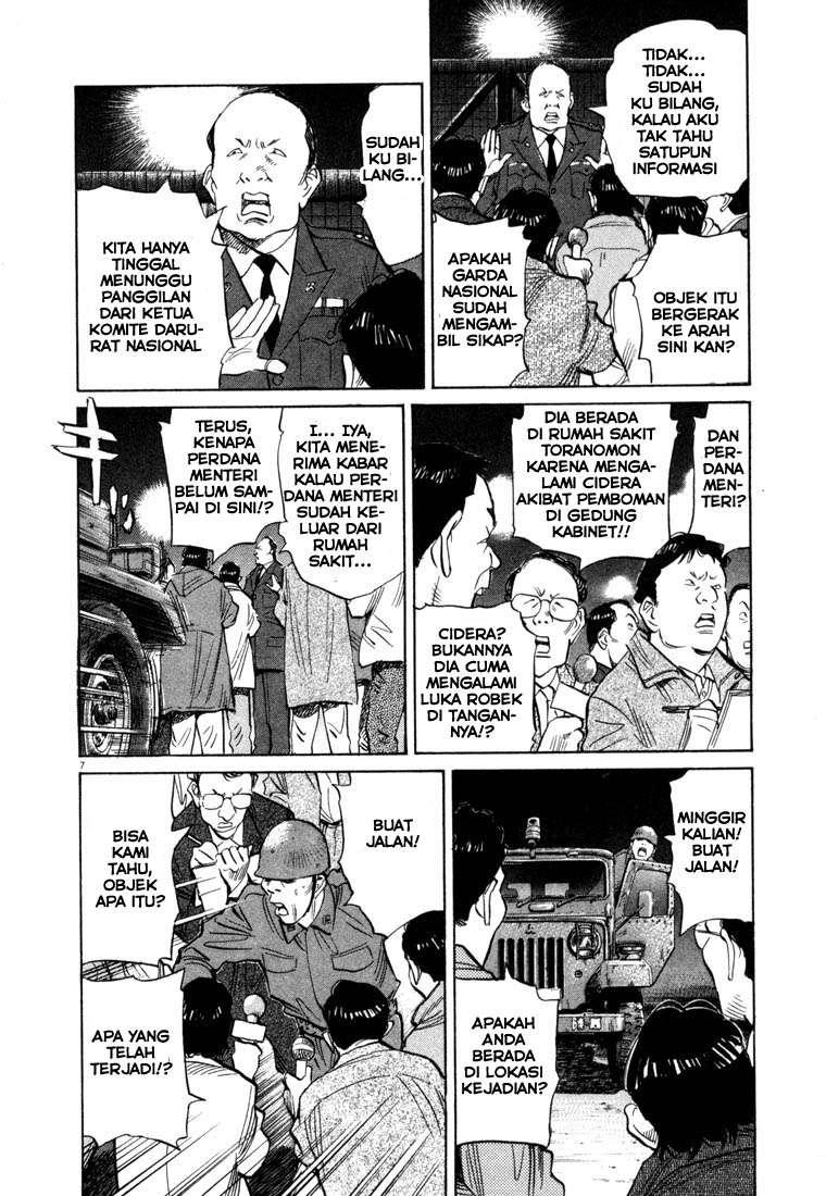 20th-century-boys - Chapter: 49