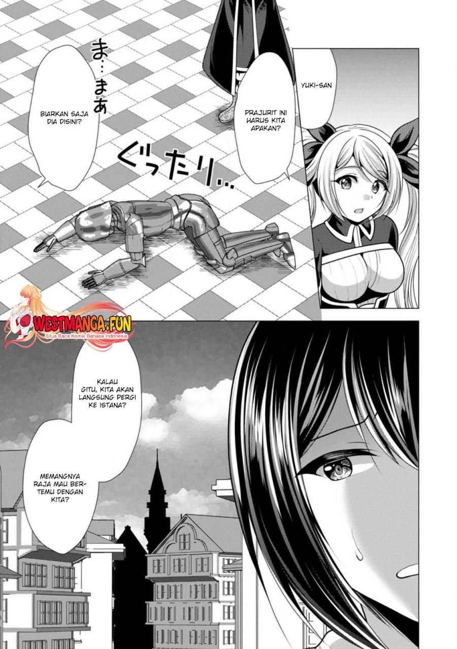 hisshou-dungeon-unei-houhou - Chapter: 50