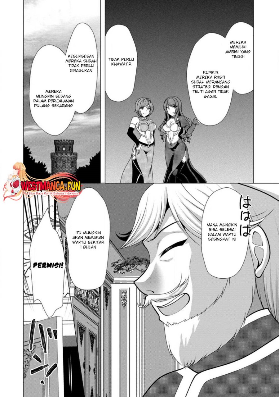 hisshou-dungeon-unei-houhou - Chapter: 50