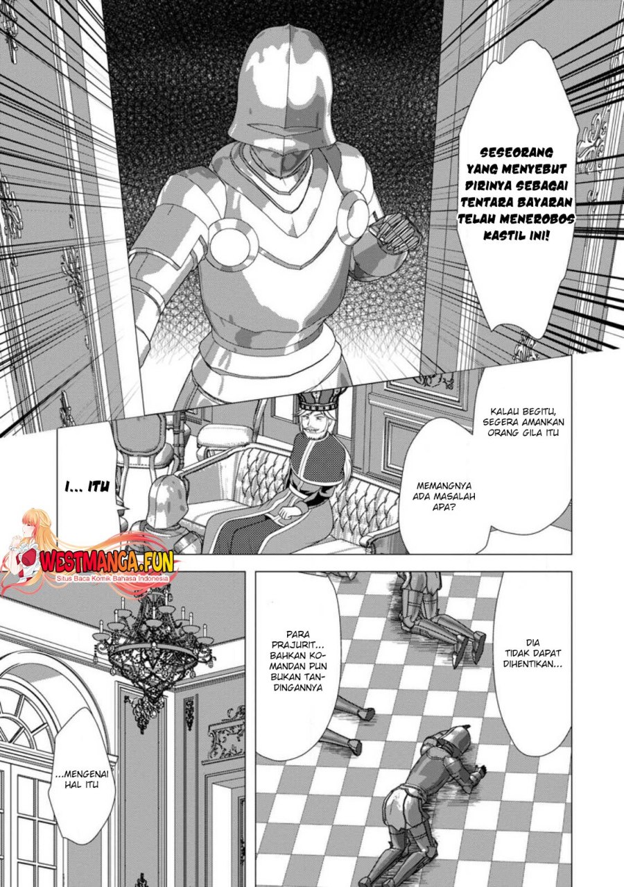 hisshou-dungeon-unei-houhou - Chapter: 50