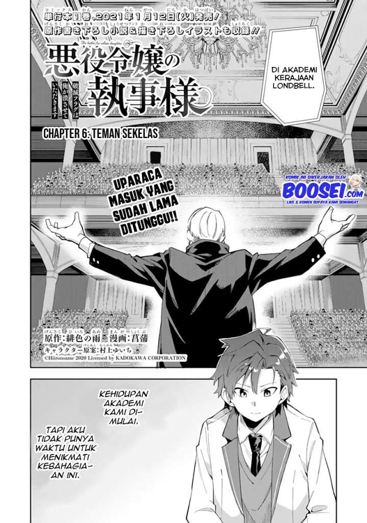 akuyaku-reijou-no-shitsuji-sama-hametsu-flag-wa-ore-ga-tsubusasete-itadakimasu - Chapter: 6.1