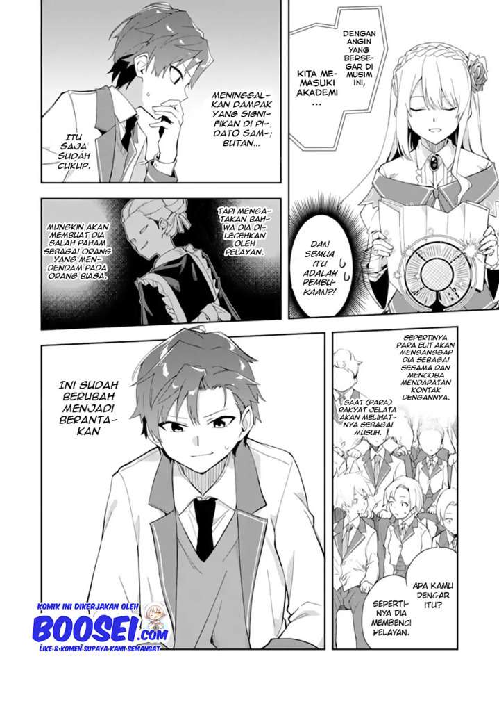 akuyaku-reijou-no-shitsuji-sama-hametsu-flag-wa-ore-ga-tsubusasete-itadakimasu - Chapter: 6.1