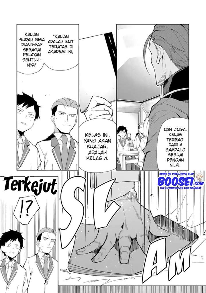 akuyaku-reijou-no-shitsuji-sama-hametsu-flag-wa-ore-ga-tsubusasete-itadakimasu - Chapter: 6.1